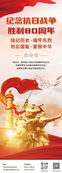 2025.9.3 | 紀(jì)念中國人民抗日戰(zhàn)爭暨世界反法西斯戰(zhàn)爭勝利80周年！
